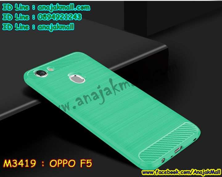 เคส oppo f5,รับสกรีนเคสฝาพับออปโป f5,สกรีนเคสการ์ตูนออปโป f5,รับพิมพ์ลายเคส oppo f5,เคสหนัง oppo f5,เคสไดอารี่ oppo f5,ออปโปเอฟ 5 กรอบประกบ,พิมเครชลายวันพีชพร้อมสายคล้องออปโป f5,ออปโป f5 กรอบยางแต่งคริสตัลสายคล้องมือ,พิมเครชการ์ตูนออปโป f5,พิมพ์เคสแข็งออปโป f5,เคสพิมพ์ลาย oppo f5,เคสออปโป f5 ลาย anime,กรอบโลหะลายการ์ตูนออปโป f5,สั่งสกรีนเคส oppo f5,หนังออปโป f5 โชว์เบอร์,พิมพ์ออปโป f5 ,พิมพ์เคส oppo f5,เคสฝาพับ oppo f5,เคสโรบอท oppo f5,เคสซิลิโคนoppo f5,กรอบหนัง oppo f5,ออปโป f5 ลายการ์ตูนวันพีช,เคสสกรีนลาย oppo f5,เคสยาง oppo f5,ยางนิ่มการ์ตูนออปโป f5,เคสซิลิโคนพิมพ์ลาย oppo f5,สั่งทำการ์ตูนเคสออปโป f5,เกราะออปโป f5,เคสแข็งพิมพ์ลาย oppo f5,ออปโปเอฟ 5 กรอบยางนิ่มวันพีช,ยางกันกระแทกออปโปเอฟ 5,เคสยางคริสตัลติดแหวน oppo f5,เคสบั้มเปอร์ oppo f5,เคสประกอบ oppo f5,เกราะออปโป f5 ฝาพับ,ซองหนัง oppo f5,ฝาครอบหลังประกบหัวท้ายออปโป f5,เคสลาย 3D oppo f5,เกราะอลูมิเนียมเงากระจกออปโป f5,ซองหนังออปโป f5,เคสเปิดปิดออปโป f5,เคสหนังการ์ตูนออปโป f5,เคสอลูมิเนียมออปโป f5,เคสกันกระแทก oppo f5,เคสสะพายออปโป f5,กรอบหนังฝาพับออปโป f5,เคสกระจกออปโป f5,สกรีนเคสวันพีชออปโป f5,เคสหนังฝาพับ oppo f5,เคสนิ่มสกรีนลาย oppo f5,เคสแข็ง oppo f5,เครชออปโปเอฟ 5 ประกบหน้าหลัง,กรอบ oppo f5,กรอบประกบหน้าหลังออปโป f5,เคสยางสายคล้องคอออปโป f5,ซองฝาพับออปโป f5,สกรีนดาราเกาหลีออปโป f5,พร้อมส่งเครชพิมพ์ลายออปโป f5,ซองหนังลายการ์ตูน oppo f5,สกรีนออปโป f5,ออปโป f5 เครชประกบหัวท้าย,กรอบประกบหน้าหลัง oppo f5,เคสฝาปิดการ์ตูน oppo f5,โชว์เบอร์ออปโป f5 ลายการ์ตูน,เคสประกบ oppo f5,กรอบคริสตัลยาง oppo f5,เคสสกรีน oppo f5,หนังฝาพับใส่เงินใส่บัตรออปโป f5,เคสประกบ oppo f5,ฝาพับกระจกเงาออปโป f5,กรอบออปโป f5,เคสประกบปั้มเปอร์ oppo f5,กรอบบัมเปอร์เคสออปโป f5,กรอบนิ่มติดแหวนออปโป f5,เกราะนิ่มออปโปเอฟ 5 กันกระแทก,ซิลิโคนตัวการ์ตูนออปโป f5,เคส 2 ชั้น กันกระแทก oppo f5,เคสแต่งคริสตัลยางนิ่มออปโป f5,ฝาหลังสกรีนออปโป f5,เคสโรบอทกันกระแทก oppo f5,เคสยางพร้อมสายคล้องมือออปโป f5,กรอบมิเนียมสกรีน oppo f5,อลูมิเนียมออปโป f5,พิมลายวันพีชออปโป f5,พร้อมส่งเคสระบายความร้อนออปโป f5,เคสสีพื้นออปโป f5,กรอบเคสแข็งสีพื้นออปโป f5,เคสกรอบบัมเปอร์ออปโป f5,เคสประกบหัวท้าย oppo f5,ฝาหลังลายการ์ตูนออปโป f5,ออปโป f5 ฝาหลังประกบ,เคสออปโป f5 หนังเปิดปิด,กรอบหนังโชว์เบอร์ oppo f5,กรอบแข็ง oppo f5